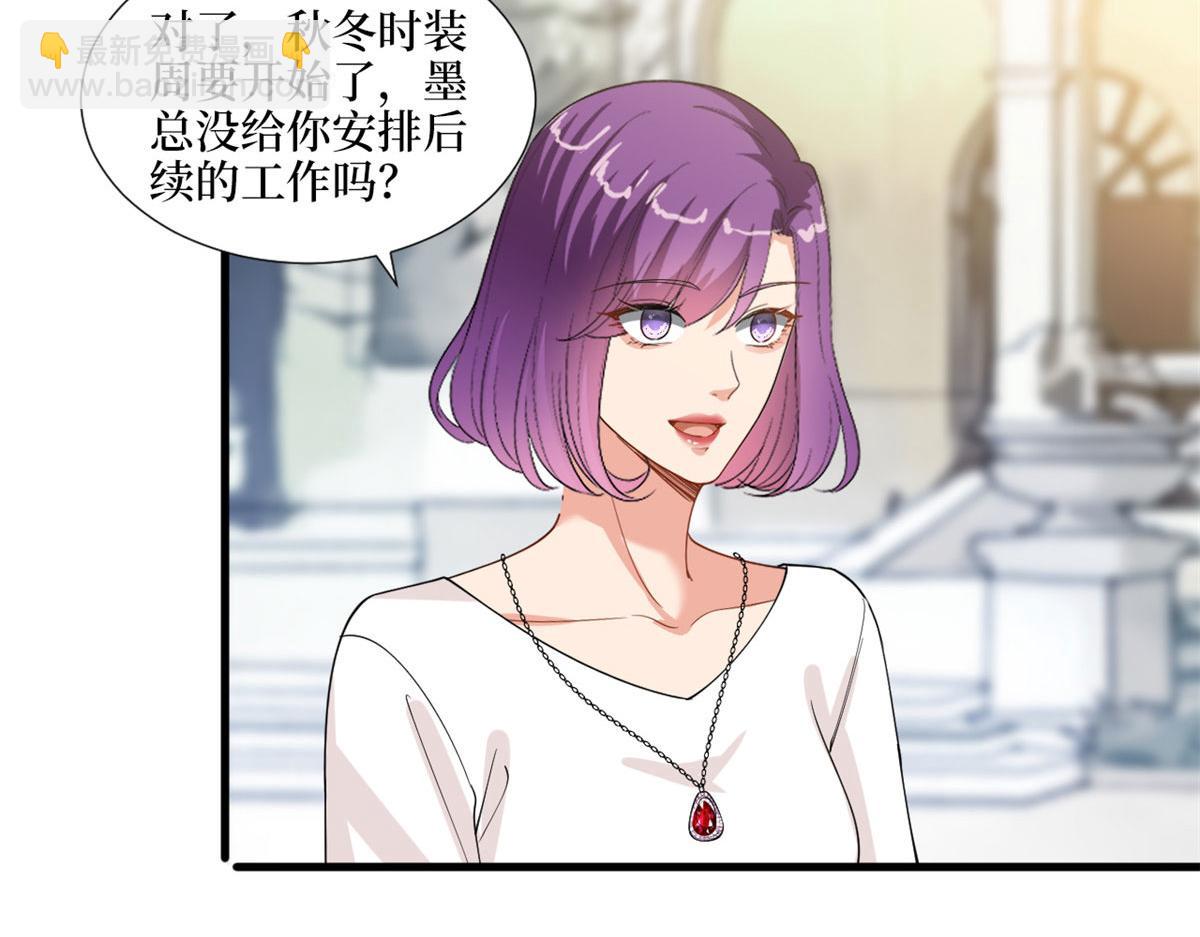 第203话 杀人诛心41