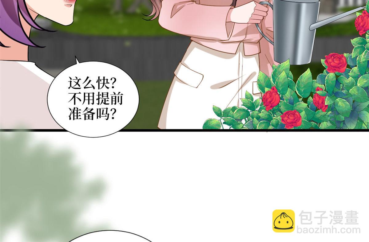第203话 杀人诛心44