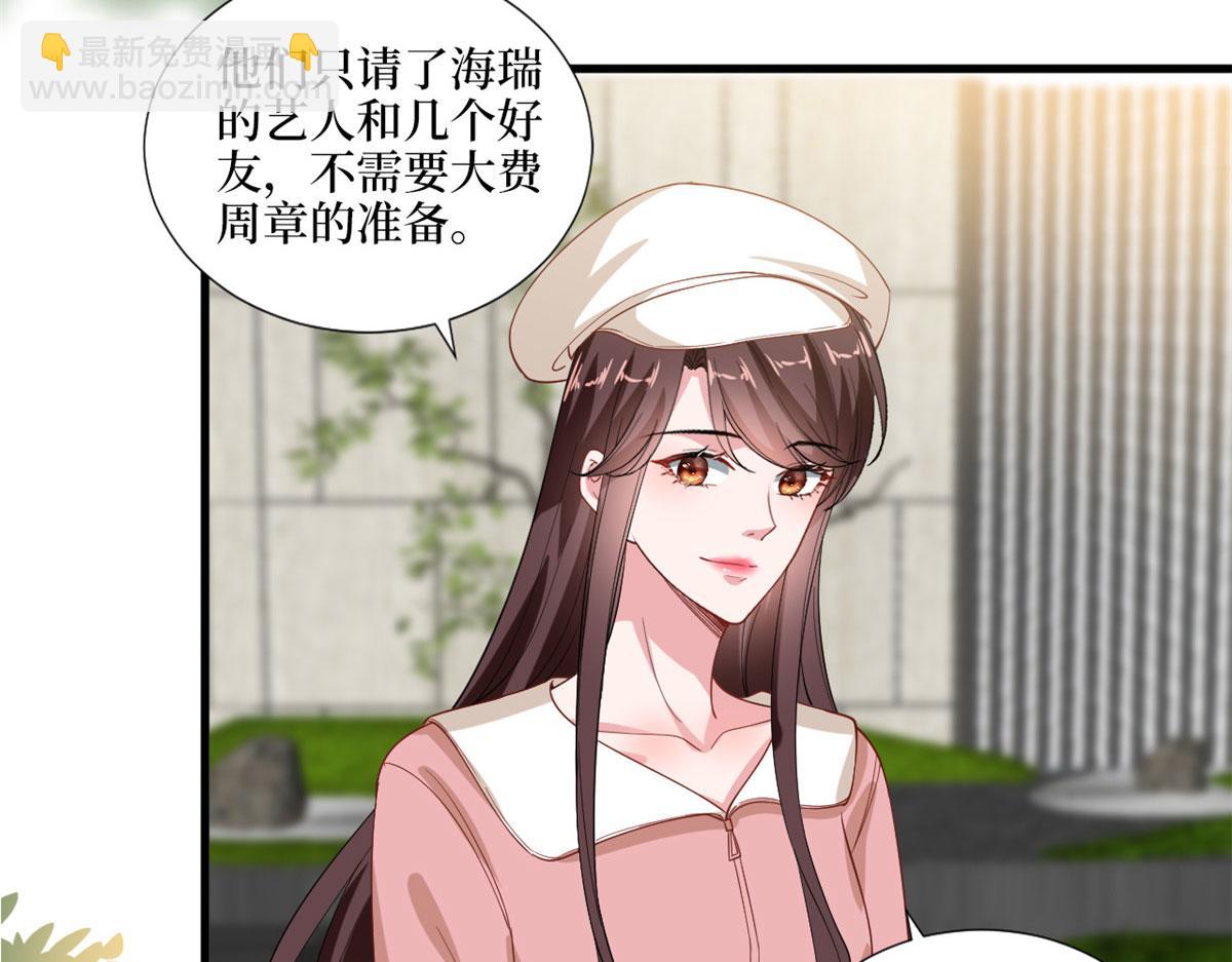 第203话 杀人诛心45