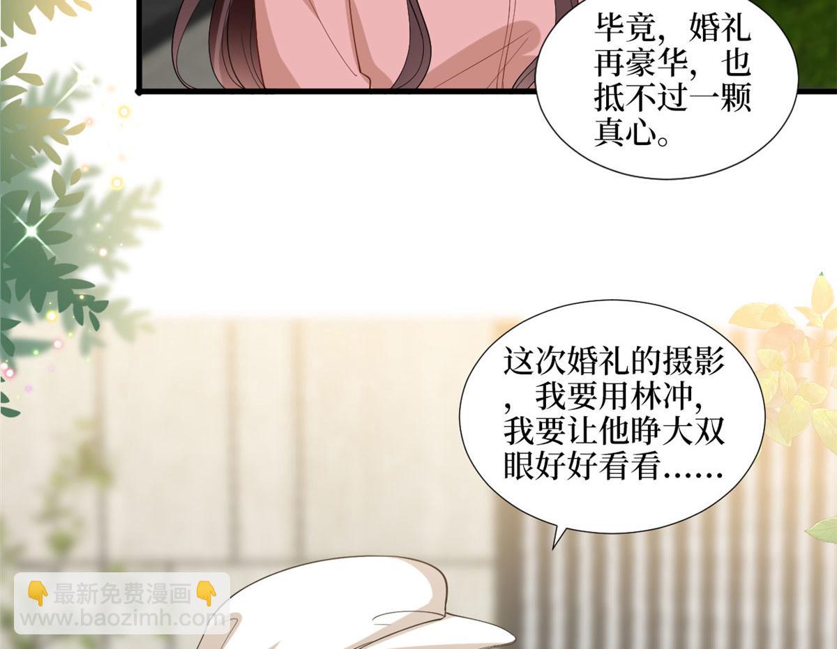 第203话 杀人诛心46