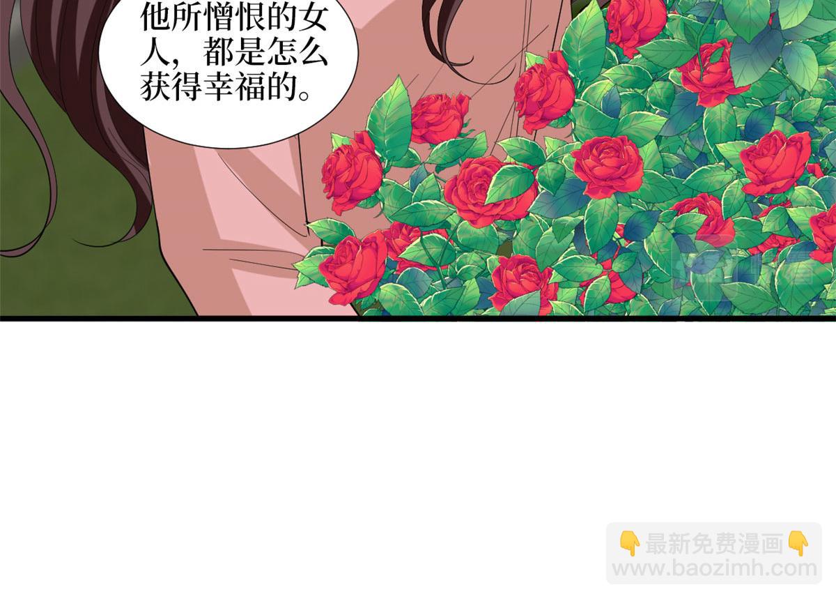 第203话 杀人诛心52
