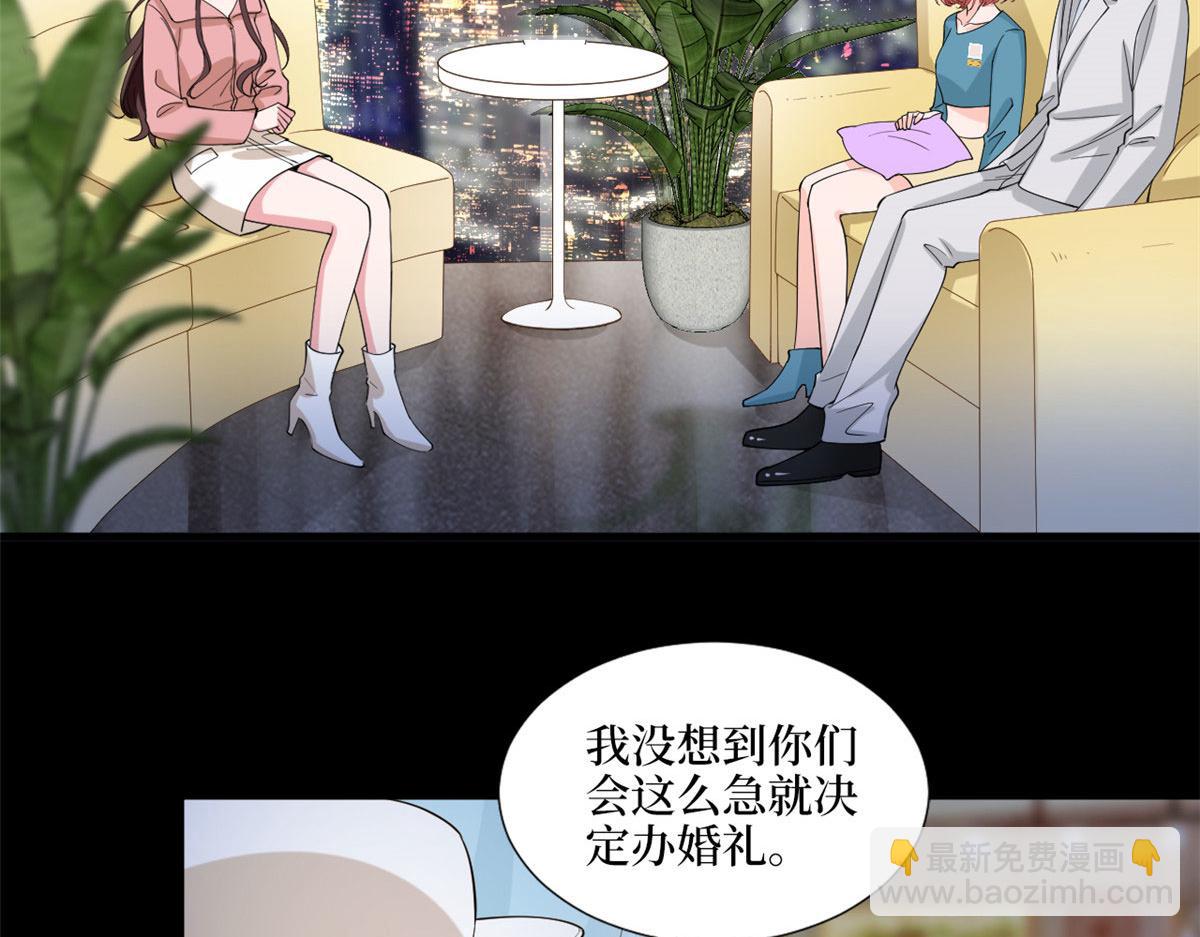 第203话 杀人诛心54