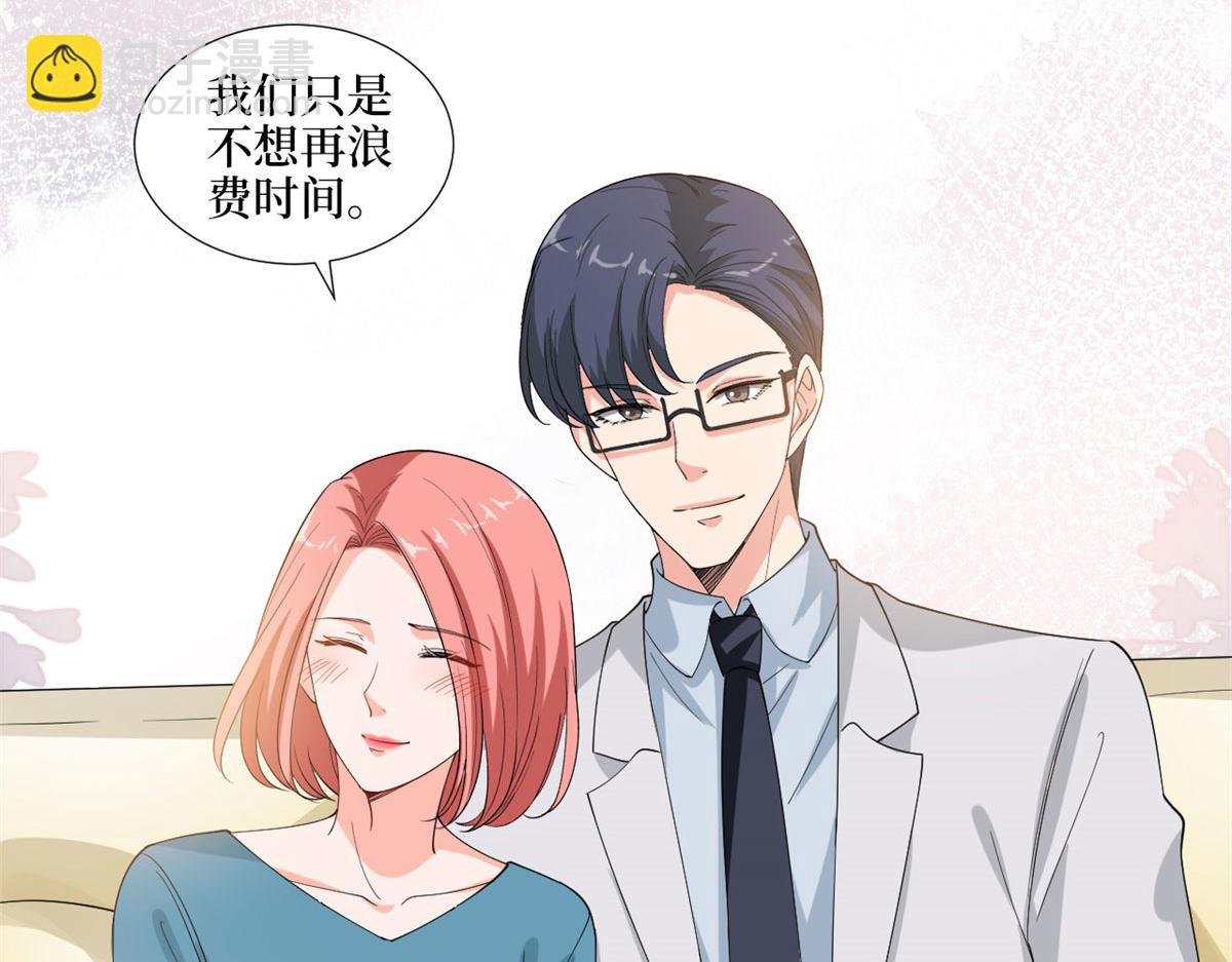 第203话 杀人诛心57