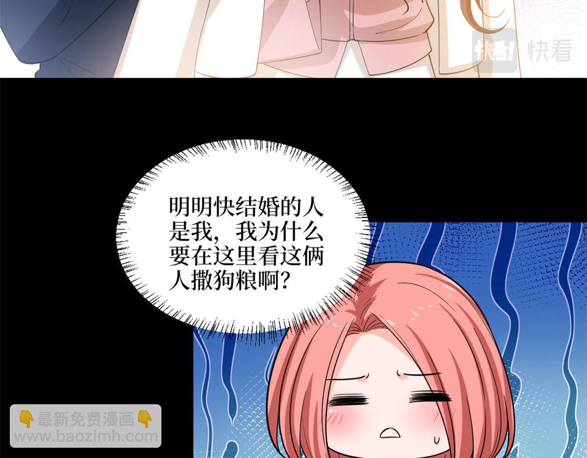 第203话 杀人诛心63