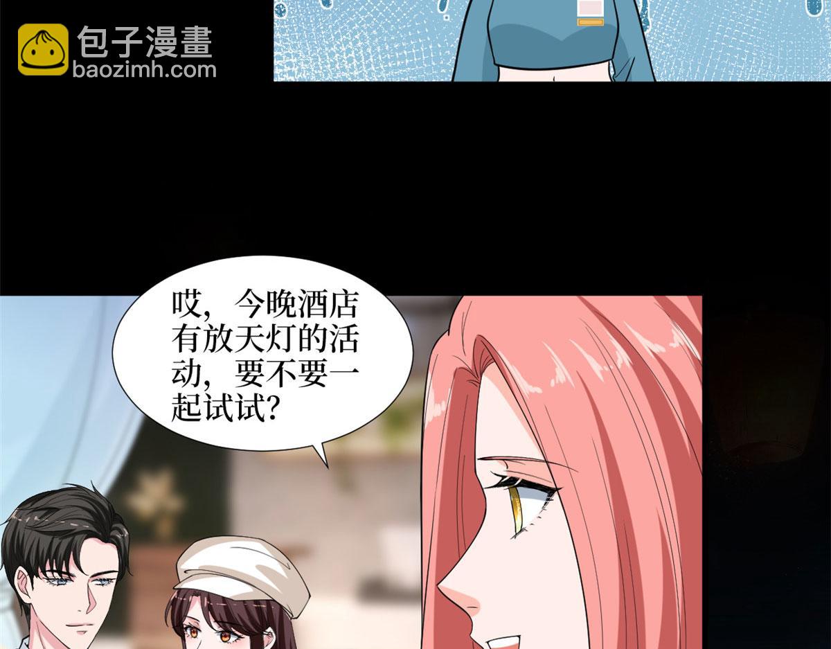 第203话 杀人诛心65