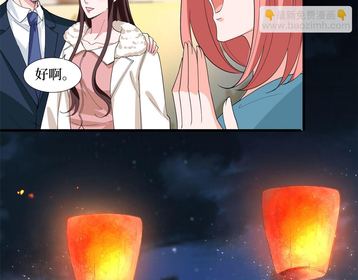 第203话 杀人诛心66