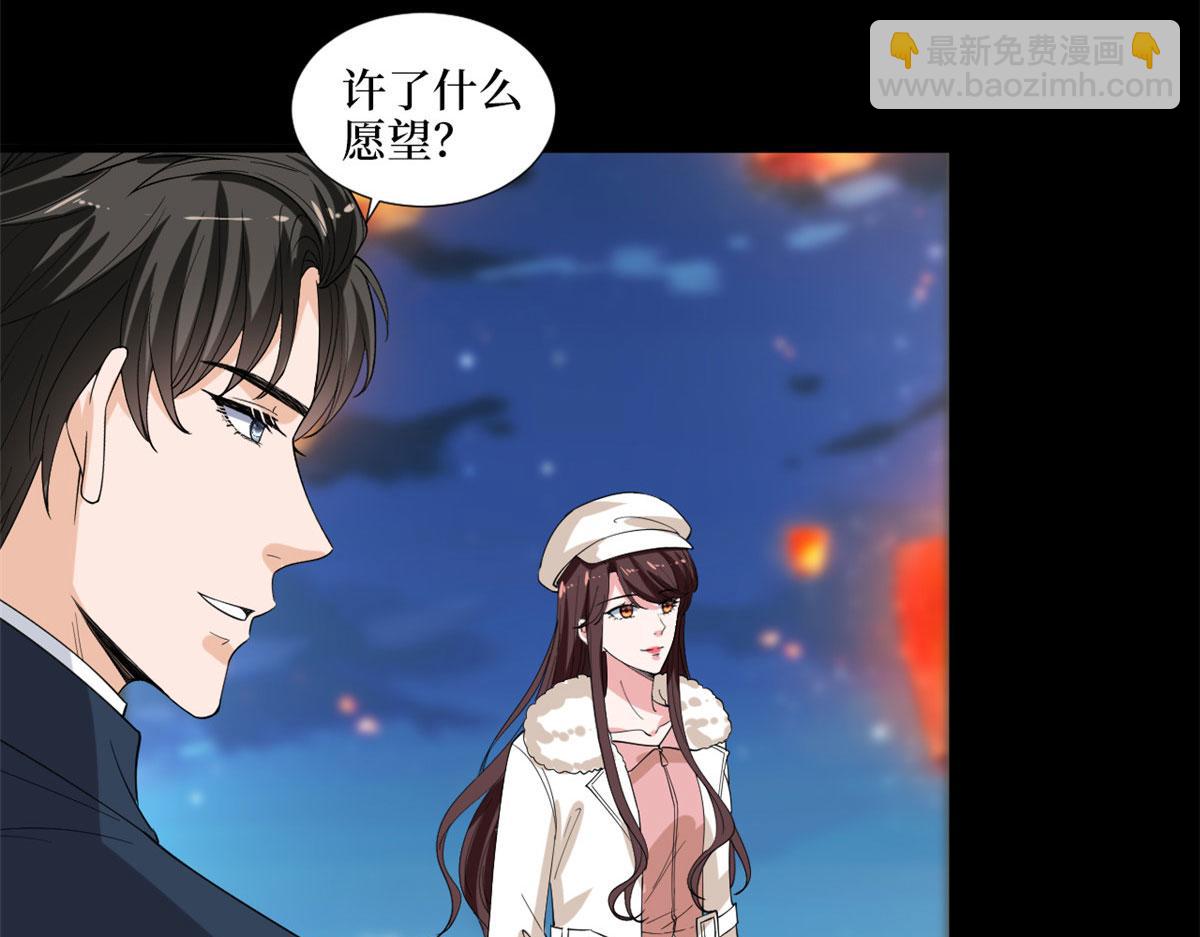 第203话 杀人诛心70