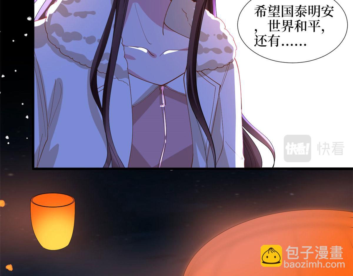 第203话 杀人诛心73