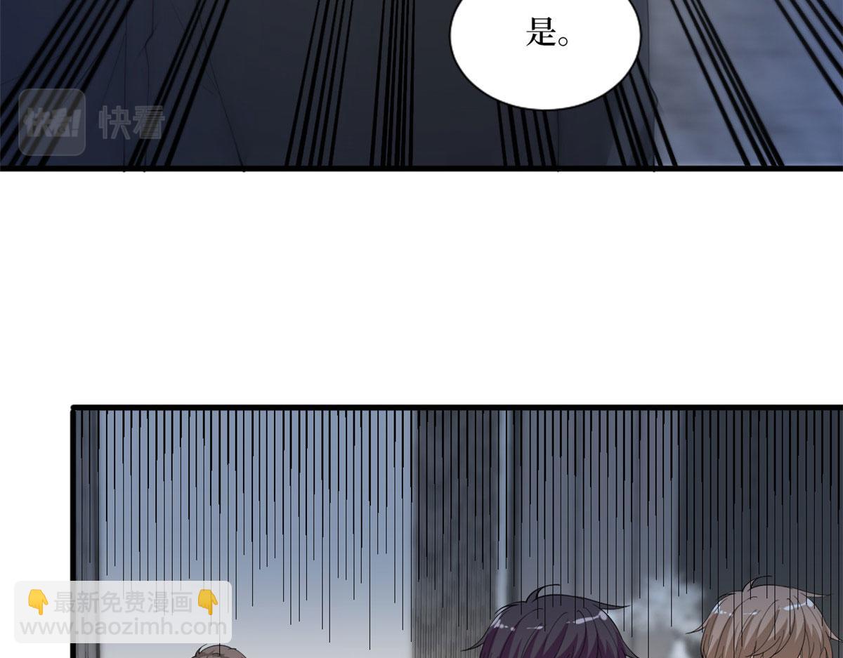 第203话 杀人诛心8