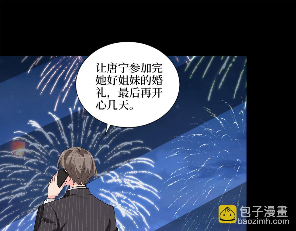 第203话 杀人诛心82