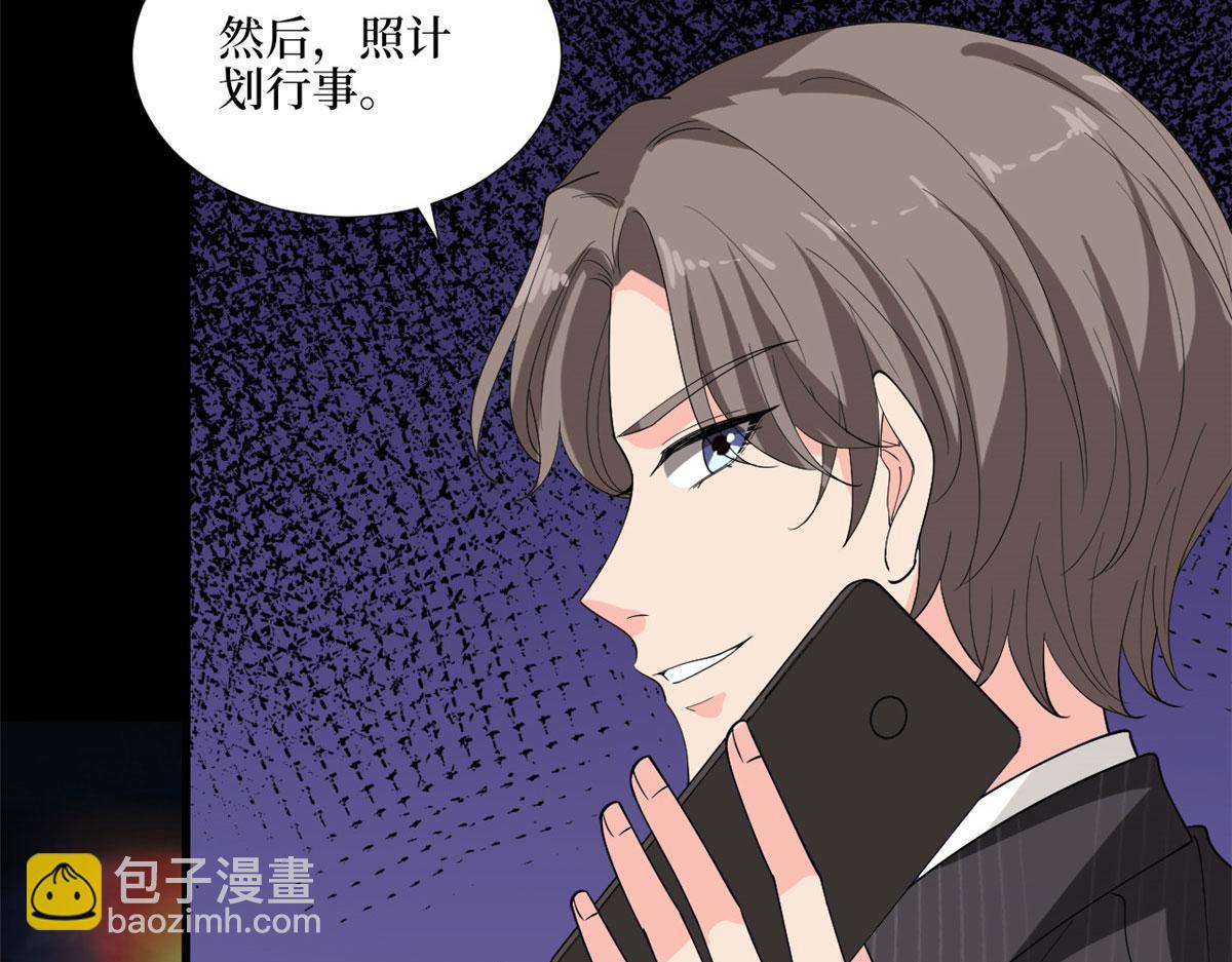 第203话 杀人诛心84