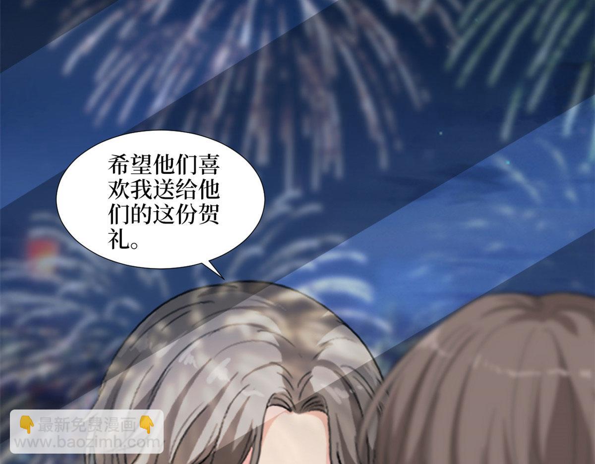 第203话 杀人诛心86
