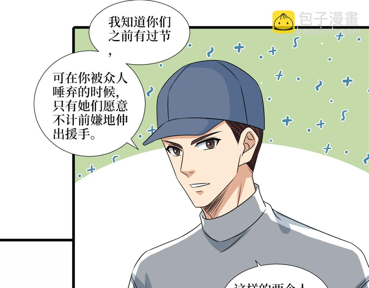 第204话 婚礼10