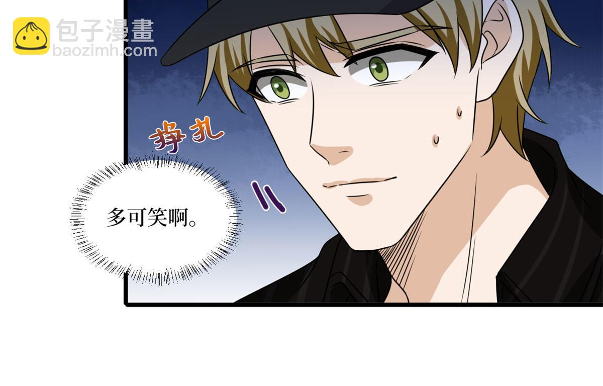 第204话 婚礼13