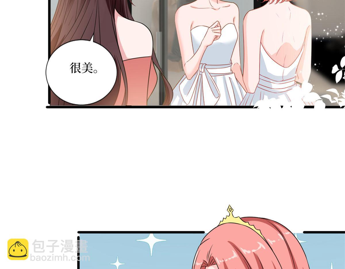 第204话 婚礼20