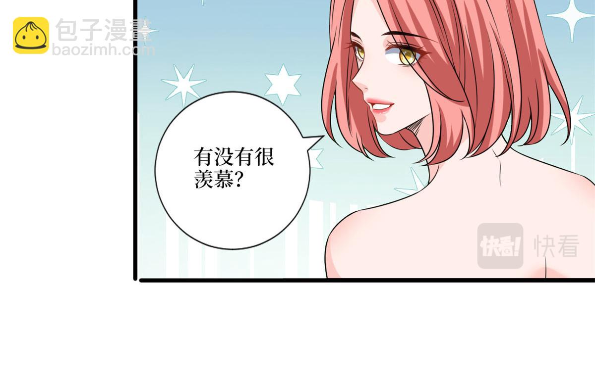 第204话 婚礼21