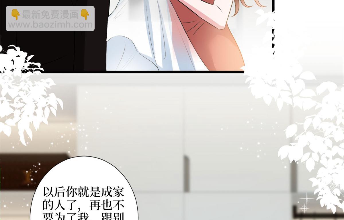 第204话 婚礼23