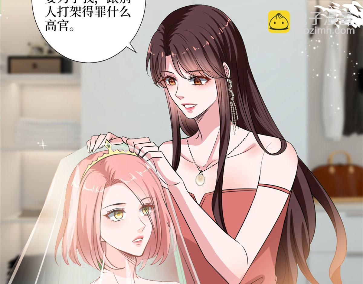 第204话 婚礼24