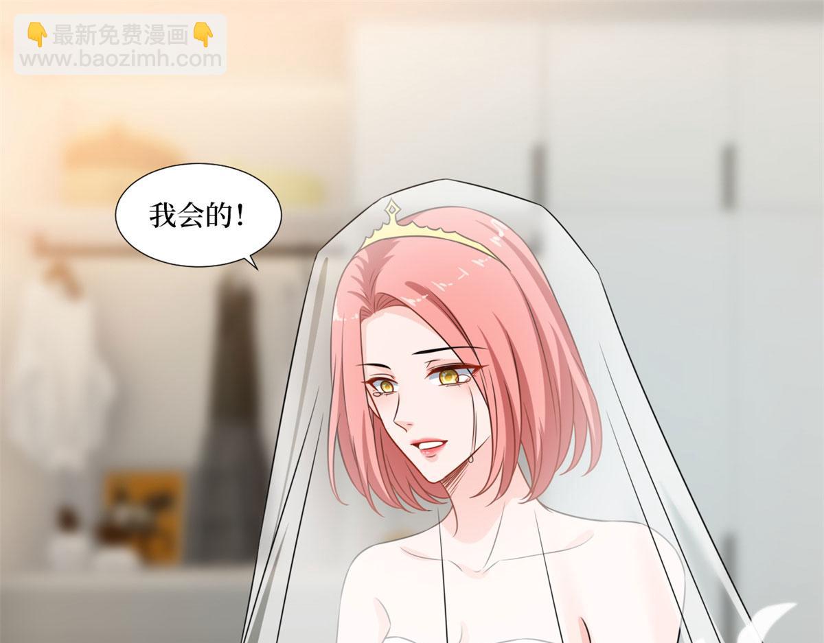 第204话 婚礼26