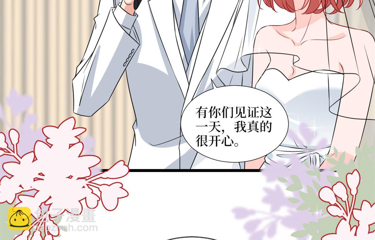 第204话 婚礼37
