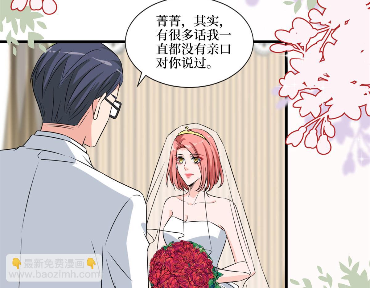 第204话 婚礼38