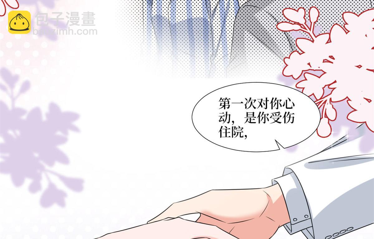 第204话 婚礼41