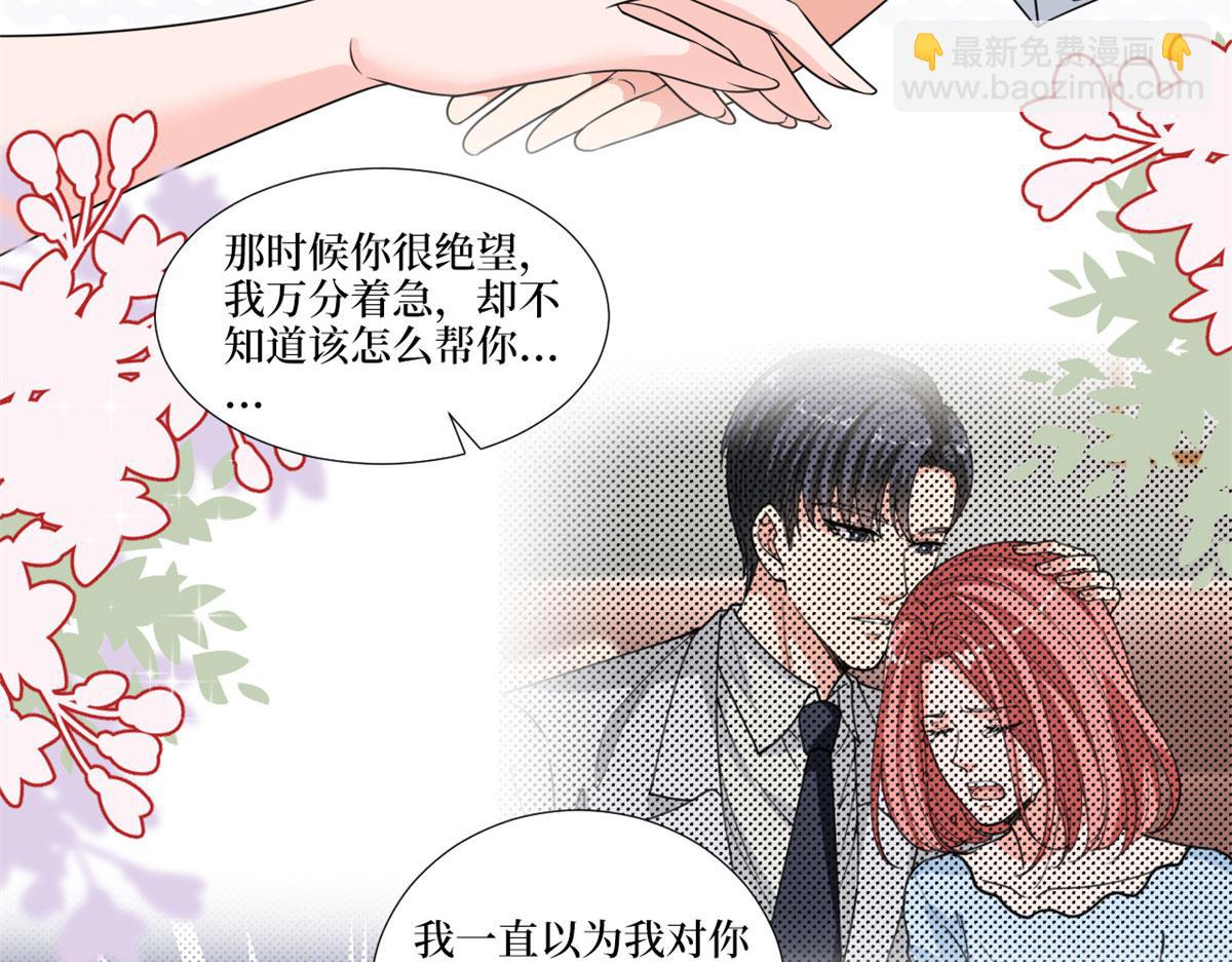 第204话 婚礼42