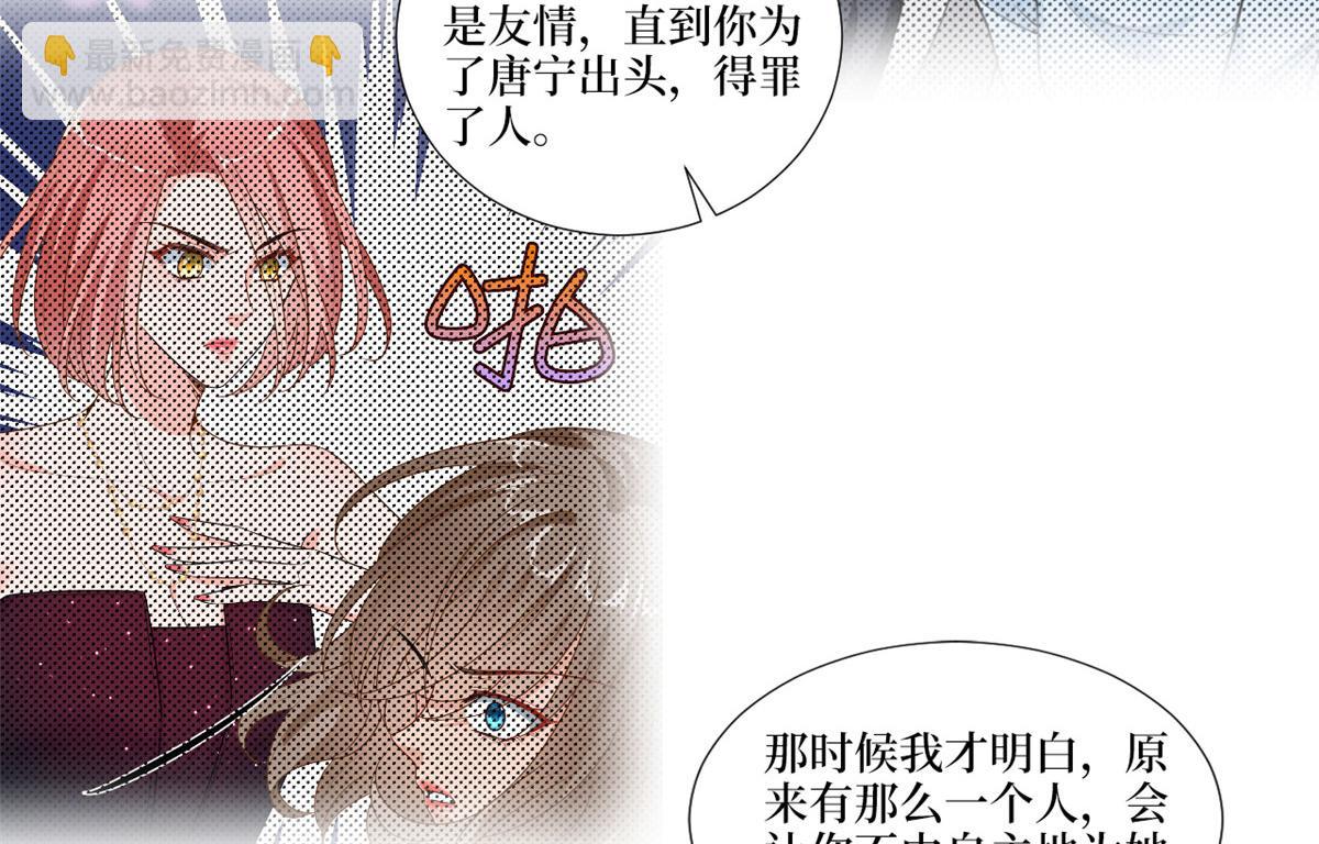 第204话 婚礼43