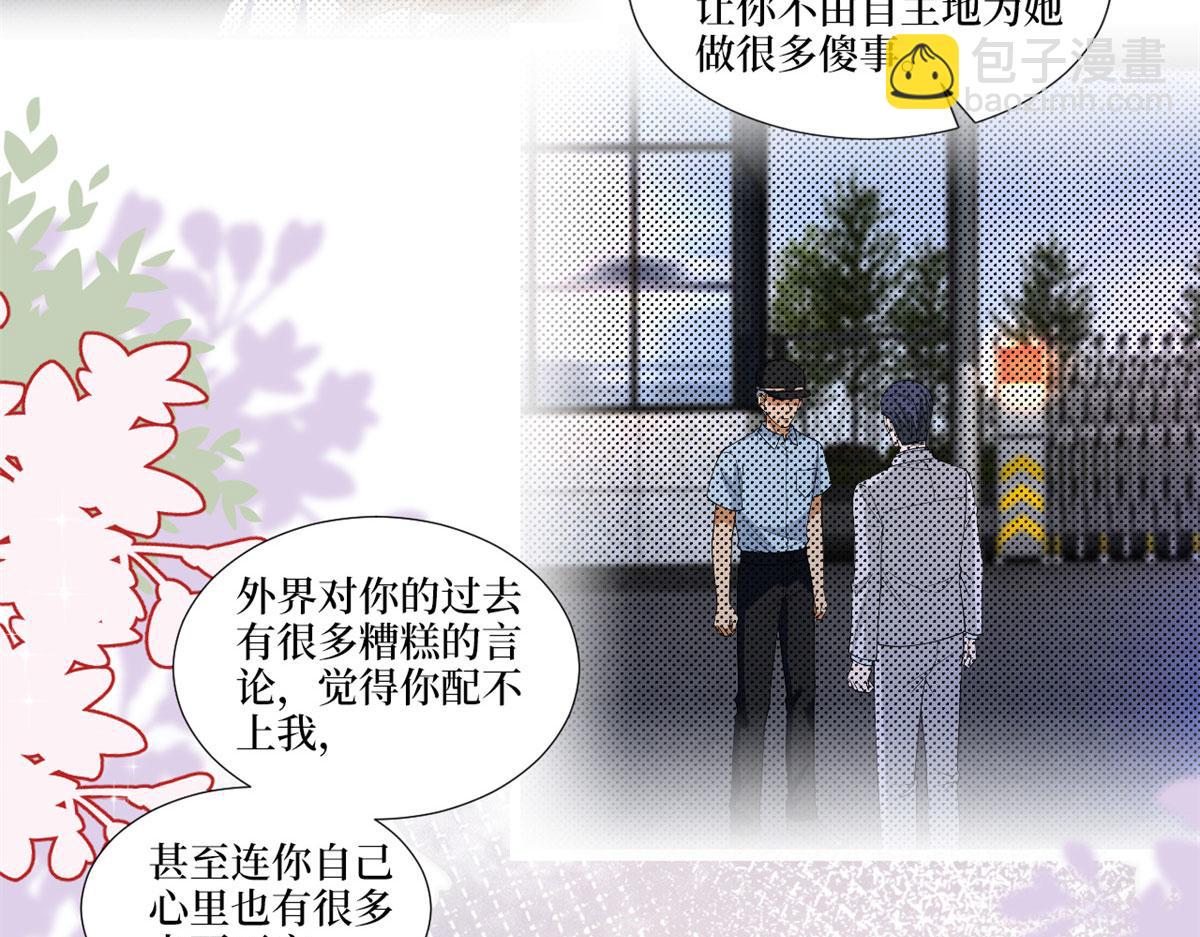 第204话 婚礼44