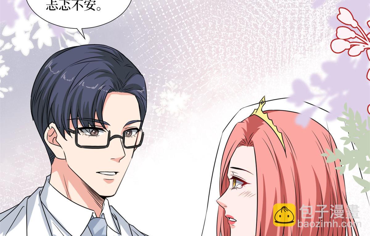 第204话 婚礼45