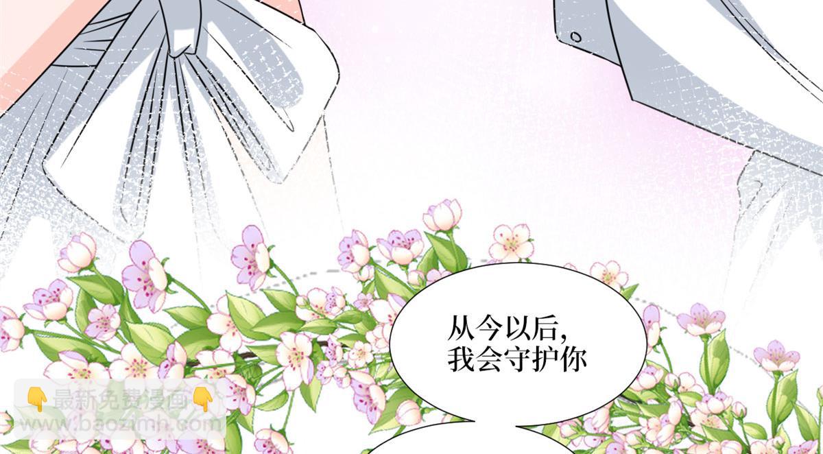第204话 婚礼49