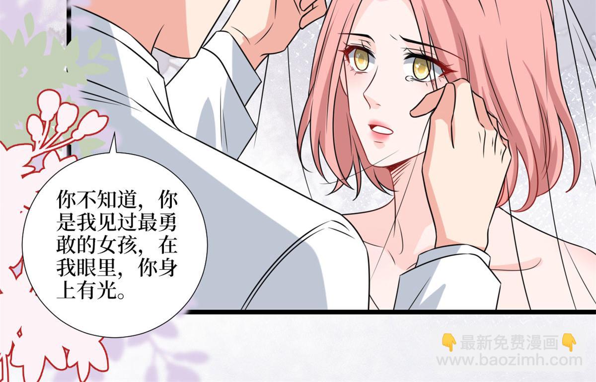 第204话 婚礼51