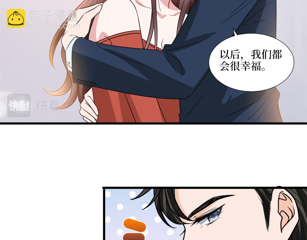 第204话 婚礼58