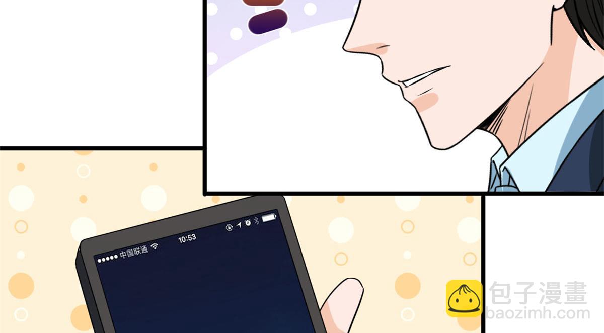 第204话 婚礼59