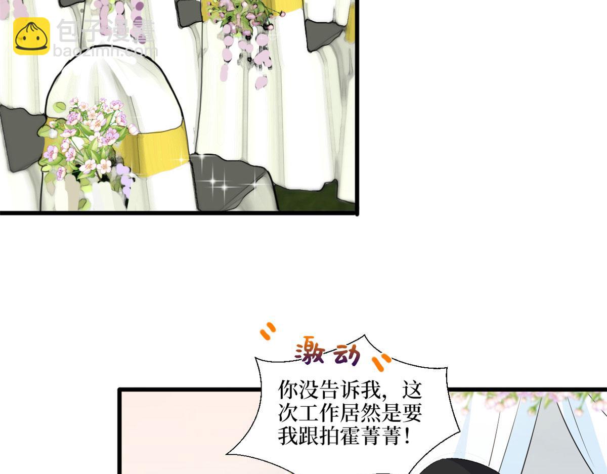 第204话 婚礼6