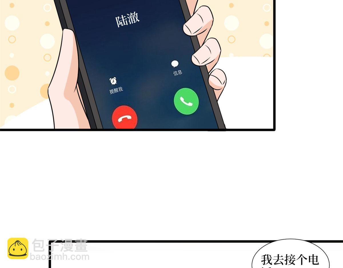 第204话 婚礼60