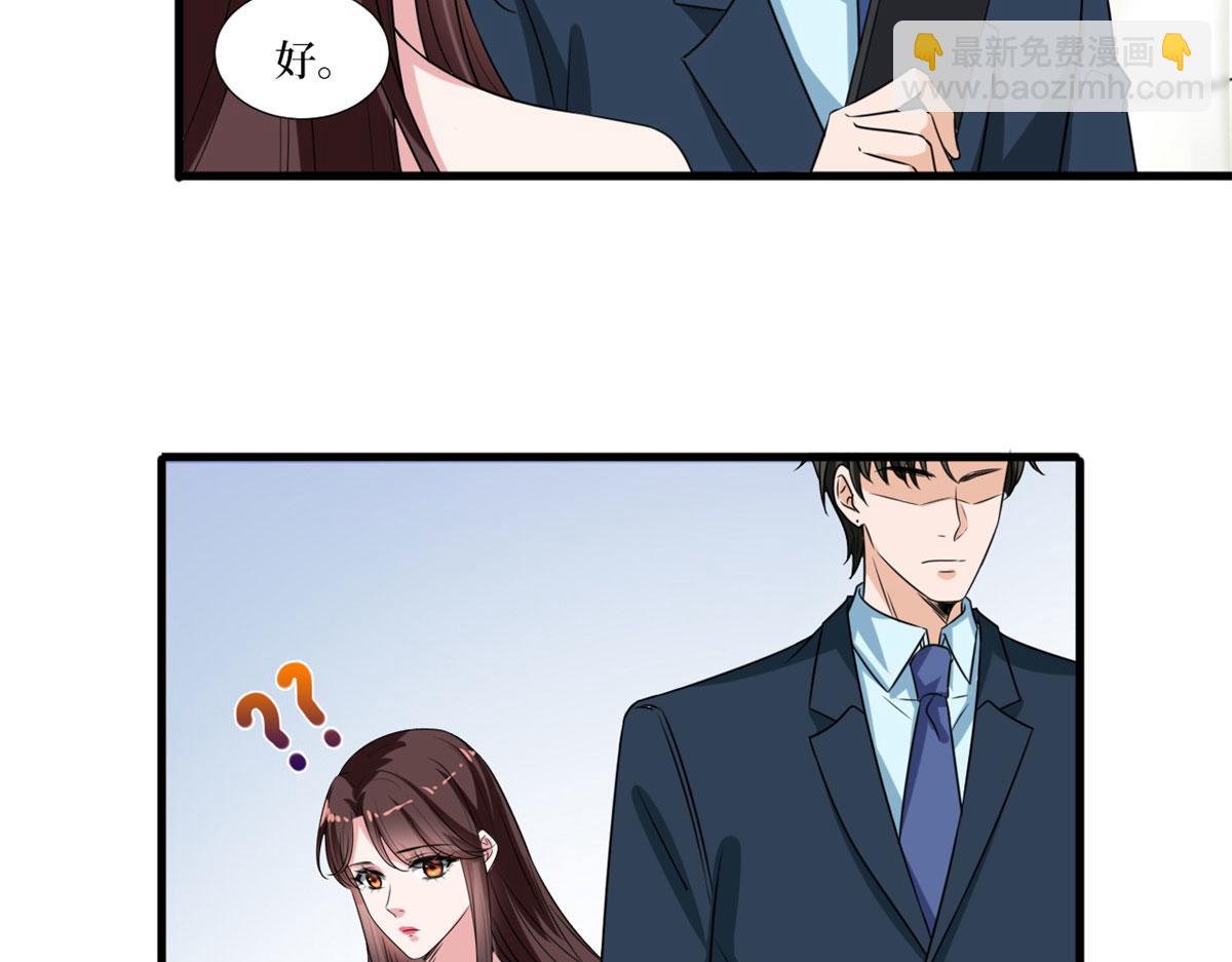 第204话 婚礼62