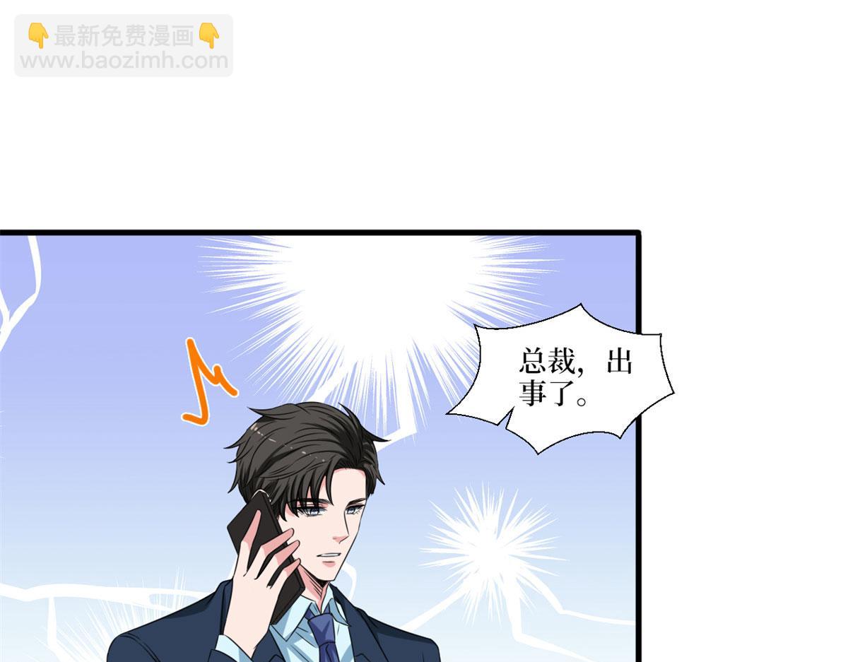 第204话 婚礼64