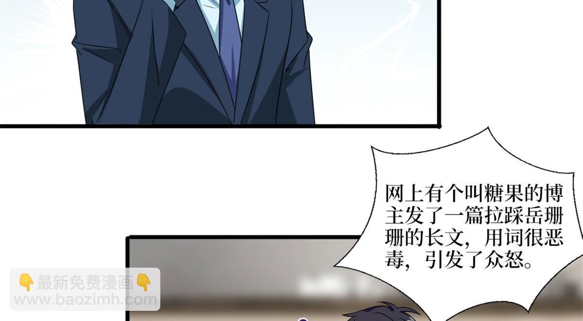 第204话 婚礼65