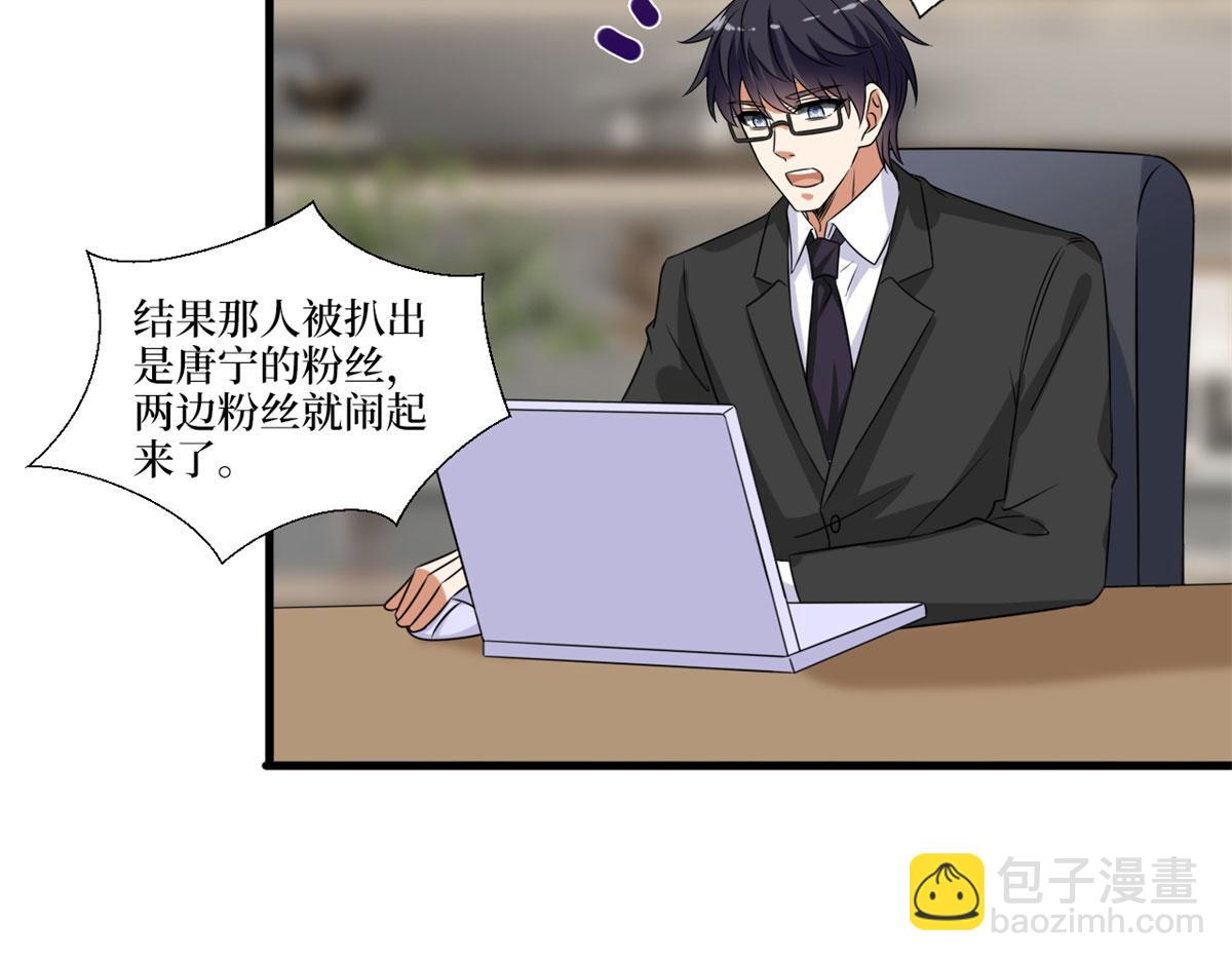 第204话 婚礼66