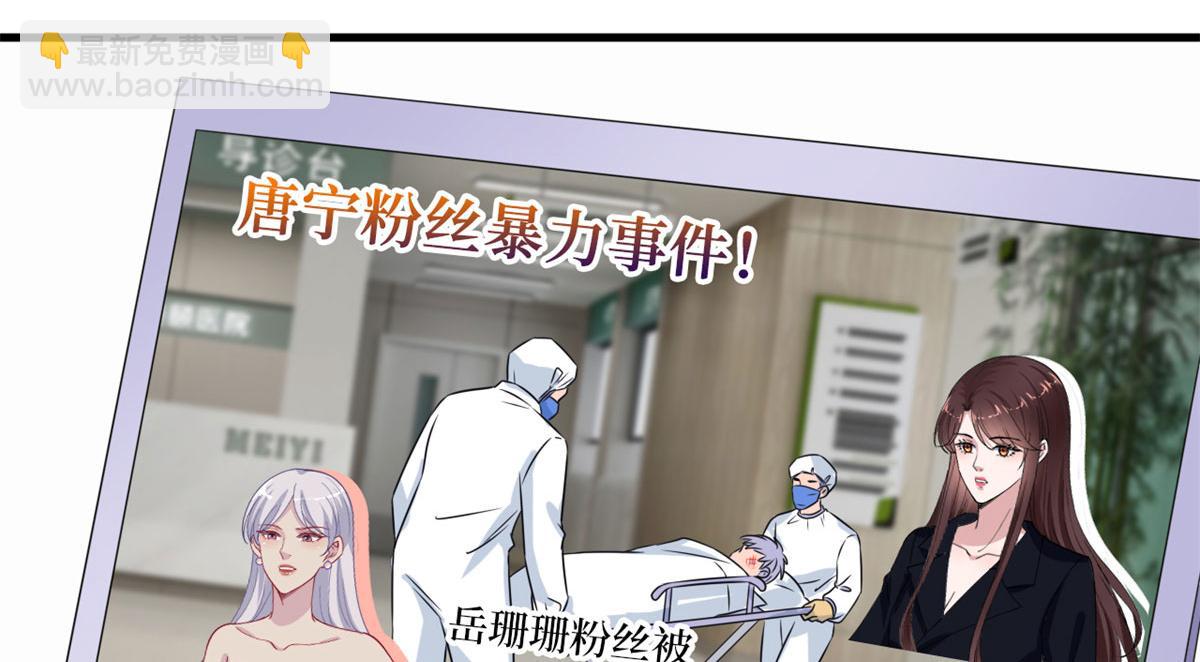 第204话 婚礼67