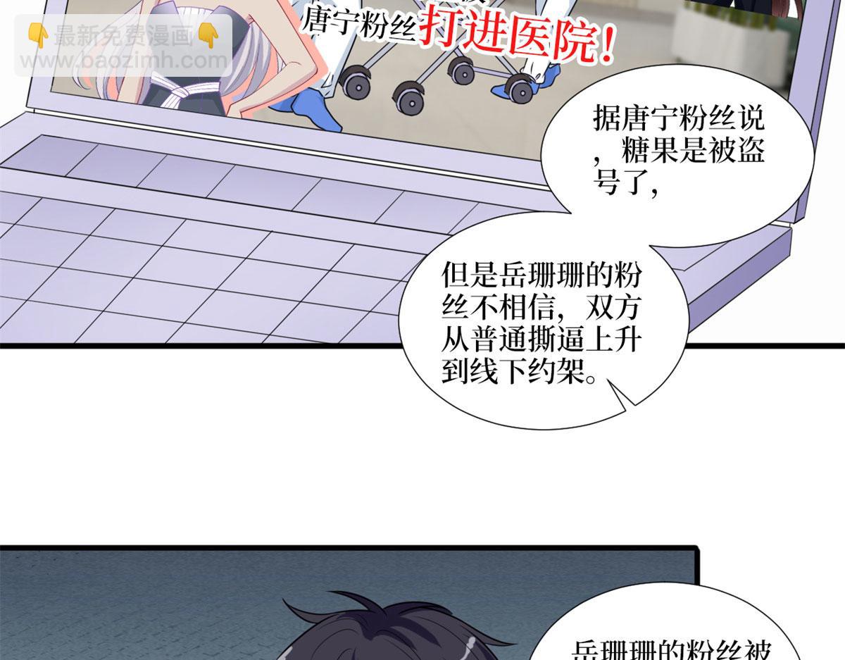 第204话 婚礼68