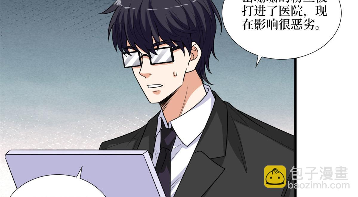 第204话 婚礼69