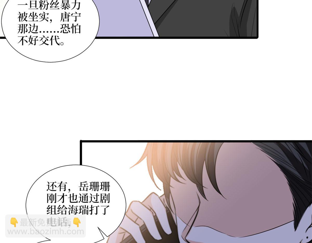 第204话 婚礼70