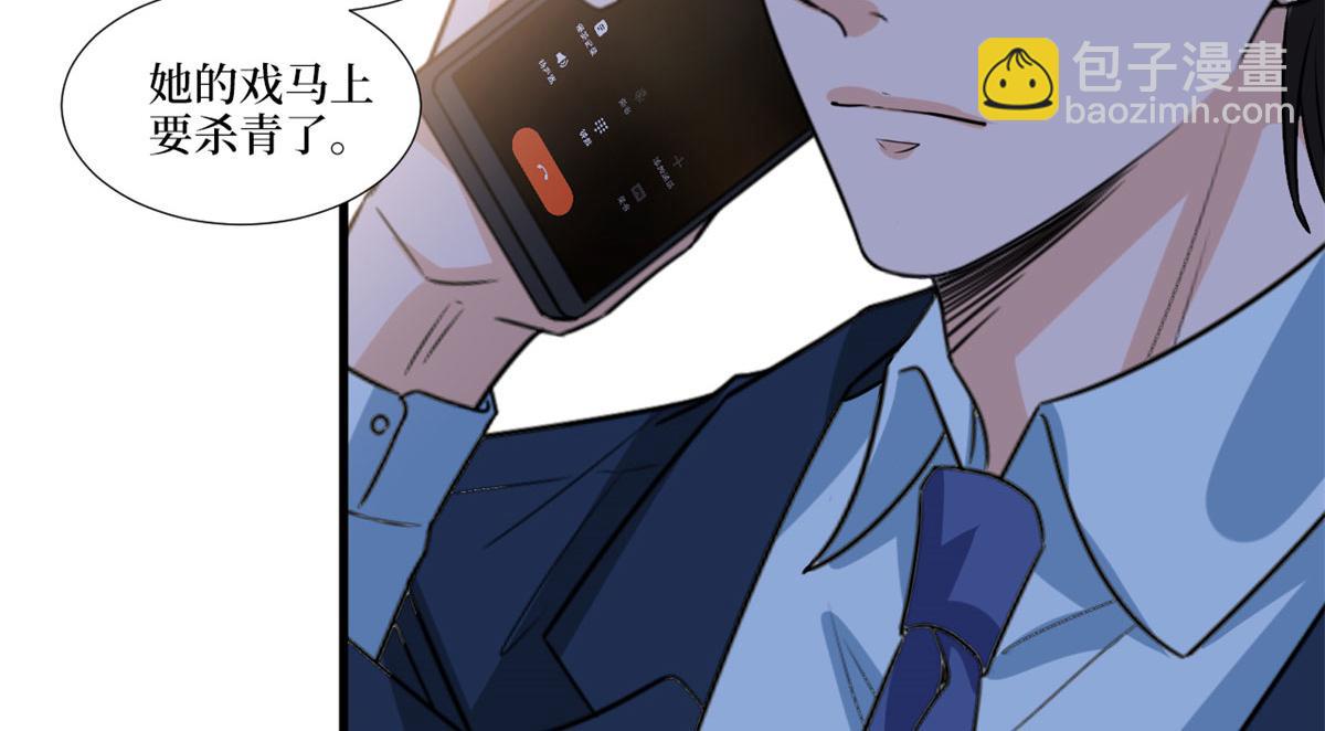 第204话 婚礼71