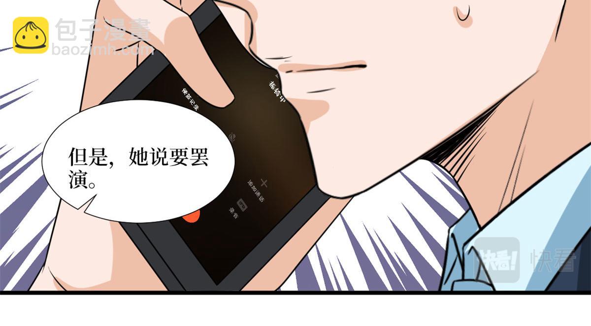 第204话 婚礼73