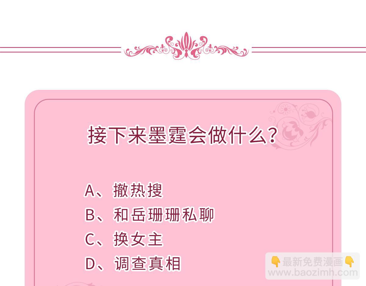 第204话 婚礼74