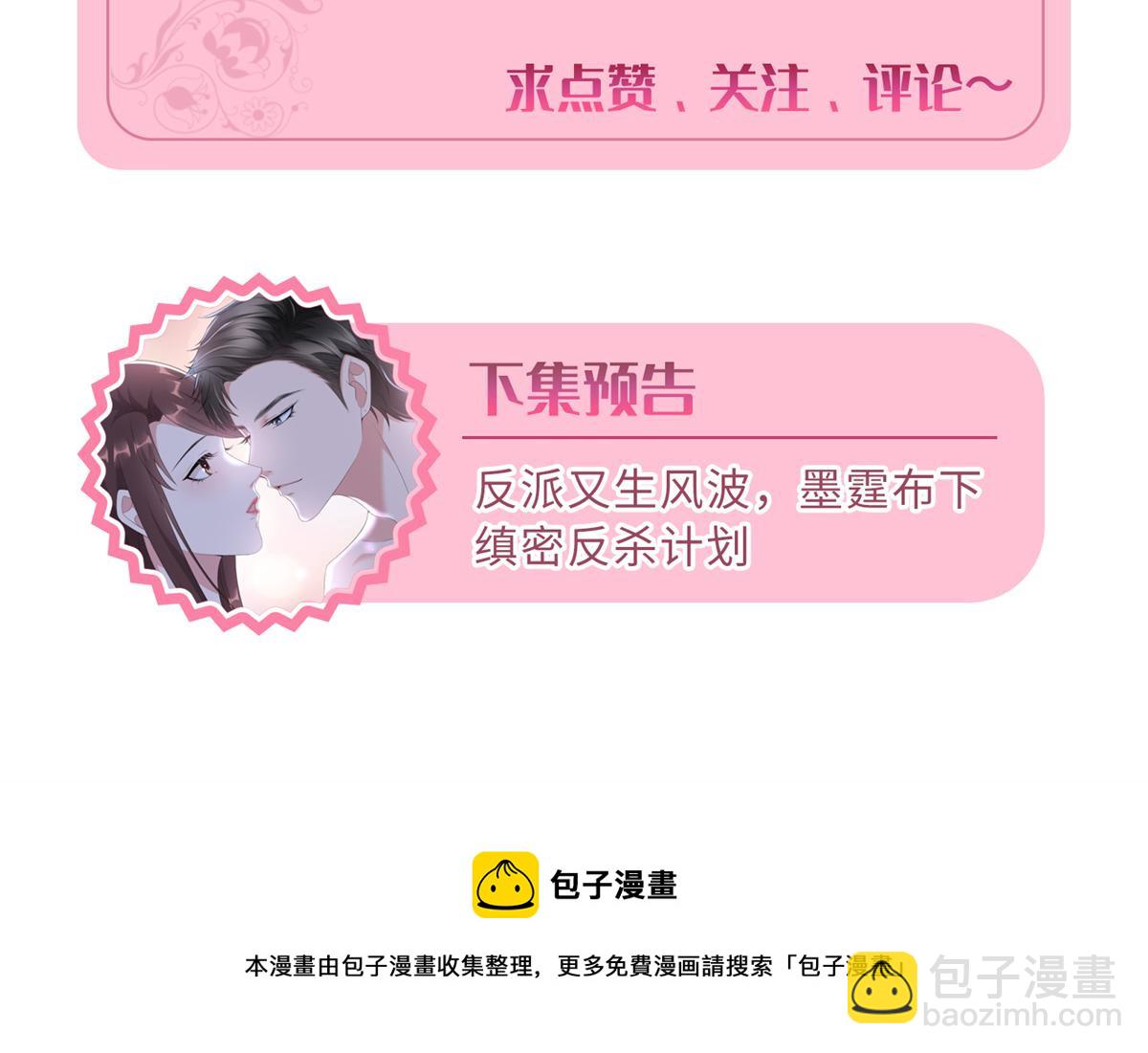第204话 婚礼75