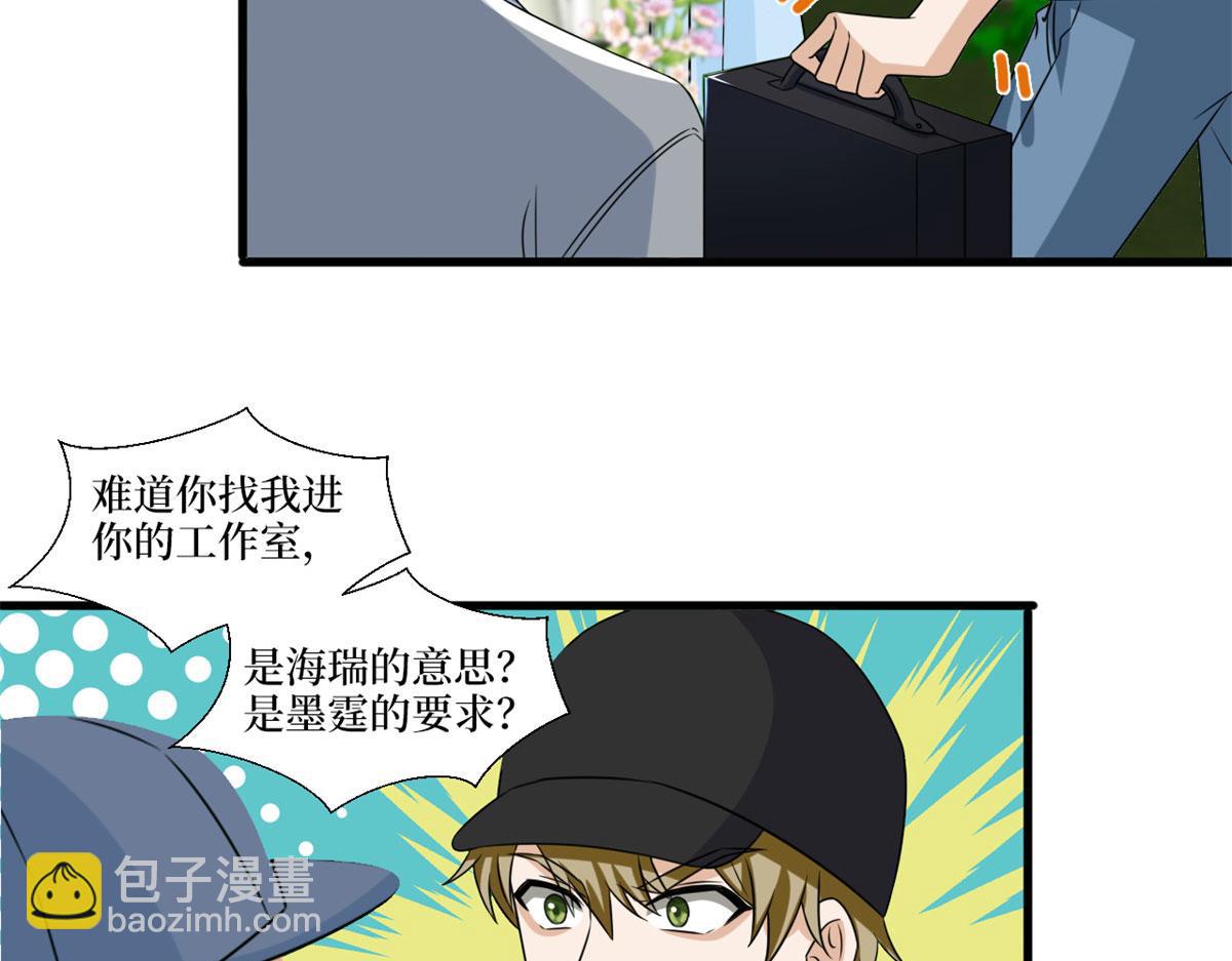 第204话 婚礼8