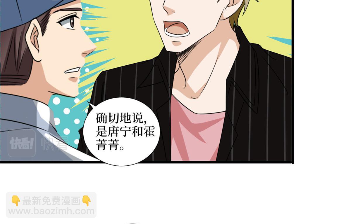 第204话 婚礼9